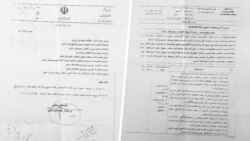 نسخه‌ای از سند رسمی، که برای صدای آمریکا ارسال شده است