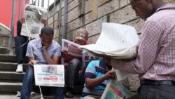 በኦሮሚያ የሚካሄደው እንቅስቃሴ እና ሌሎች ርእሶች በአፍሪቃ በጋዜጦች