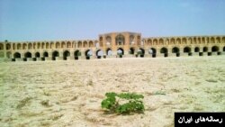 بستر خشک رودخانه زاینده‌رود، اصفهان. آرشیو