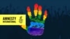  عفو بین‌الملل از جمهوری اسلامی خواست قوانین جرم‌انگاری همجنس‌گرایی را لغو کند 