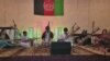 Afghan Youth Orchestra 