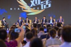 FILE - Participants of a “Blockchain-New Order for Value Interconnection” discussion are seen at the Big Data Expo 2018 in Guiyang, Guizhou province, China, May 26, 2018. (Photo credit - Jadranko Marjanovic/China Big Data Expo 2018/AFP-Services)