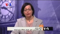 صفحه آخر ۱۸دسامبر - بخش دوم