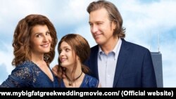 my big fat greek wedding