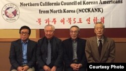 미국 ‘북가주 이북5도민 연합회'의 백행기 회장(왼쪽부터)과 지난 2014년 10월 북한에서 가족을 만나고 돌아온 이건용, 방흥규 씨.