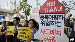 បាតុករ​កូរ៉េ​ខាង​ត្បូង​ស្រែក​ពាក្យ​ស្លោក​ក្នុង​ពេល​ប្រមូល​ផ្តុំ​មួយ​ដើម្បី​ប្រឆាំង​នឹង​គម្រោង​ដាក់​ពង្រាយ​ប្រព័ន្ធ​ការពារ​កាំជ្រួច​ THAAD នៅ​ក្បែរ​ស្ថានទូត​អាមេរិក​ប្រចាំ​នៅ​ប្រទេស​កូរ៉េ​ក្នុង​ក្រុង​សេអ៊ូល កាលពី​ថ្ងៃទី២០ ខែតុលា ឆ្នាំ២០១៦។