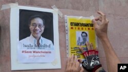 រូបឯកសារ៖ សកម្មជន​ម្នាក់ បិត​ភ្ជាប់​រូបថត​របស់​សកម្មជន​ថៃ​ដែល​បាន​បាត់ខ្លួន គឺ​លោក Wanchalearm Satsaksit នៅ​លើ​ជញ្ជាំង​ក្បែរ​ស្ថានទូត​ខ្មែរ​ក្នុង​ទីក្រុង​បាងកក ប្រទេសថៃ កាលពី​ថ្ងៃចន្ទ ទី៨ ខែមិថុនា ឆ្នាំ២០២០។