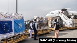 له افغانستان سره بشري مرستې