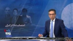 ویژه برنامه: اعتصاب غذا در ایران