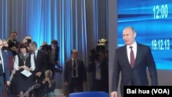普京从未认错？普京在去年年末的莫斯科新闻发布上。(美国之音白桦拍摄)