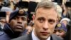 S. African Judge Denies Appeal for Harsher Pistorius Sentence