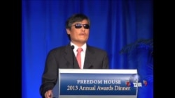 陈光诚自由之家2013年度奖获奖演说