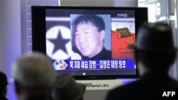 Quyết định số 51 của Tư lệnh Tối cao có chữ ký của ông Kim Jong Il, trong đó người con trai ông là Kim Jong Un, nằm trong số những người được phong cấp tướng lãnh trong quân đội