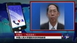 VOA连线(时殷弘): 朝鲜抨击“某大国”背叛用鲜血凝成的友谊