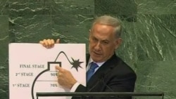 Israel Calls for 'Red Line' on Iran Nukes