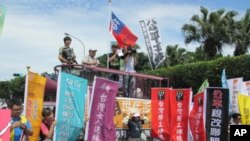 台湾劳工团体抗议活动