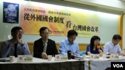 “从外国国会制度看台湾国会改革”座谈会现场（美国之音杨明拍摄）