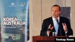 한국을 방문 중인 토니 애벗 호주 총리가 지난 8일 '호주 총리 방한 기념 기업인 오찬 간담회'에서 인사말을 하고 있다. (자료사진)