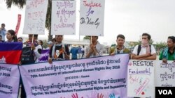 រូបឯកសារ៖ អង្គការ​សង្គម​ស៊ីវិល​ ​ក្រុម​សហជីព និង​សកម្មជន និងប្រជាពលរដ្ឋ​នានា​ ចូលរួម​ប្រារព្ធទិវាសិទ្ធិមនុស្សអន្តរ​ជាតិ១០ធ្នូ ​លើក​ទី៧០, នាទីលាន​ប្រជាធិបតេយ្យ​, នៅរាជធានីភ្នំពេញ​,​ នៅថ្ងៃទី​១០ ខែធ្នូ ឆ្នាំ​២០១៨។ (ខាន់ សុគុំមនោ​​/ VOA)