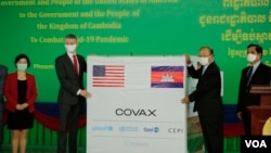 កម្ពុជាបានទទួលវ៉ាក់សាំងបង្ការជំងឺកូវីដ១៩ប្រភេទ Johnson & Johnson ចំនួន៥០ម៉ឺនដូស ដែលជាជំនួយរបស់សហរដ្ឋអាមេរិក នៅថ្ងៃទី ៣០ ខែកក្កដា ឆ្នាំ២០២១។ (ហ៊ាន សុជាតា/វីអូអេ)