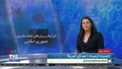 ویژه برنامه: ابزارها و روش‌های جنگ سایبری جمهوری اسلامی با مردم ایران