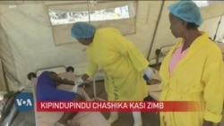 Mateka wanaoshikiliwa na wanamgambo wa Hamas wanaweza kuachiliwa karibuni