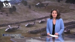 ხმაურიანი შეხვედრა თეთრ სახლში და მინერალებზე შეთანხმების მომავალი