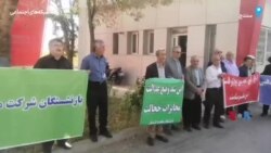  بازنشستگان مخابرات در سنندج: «اجرای آیین‌نامه حق مسلم ماست»