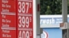 Lower Oil Price Helps Consumers But Market Volatility Remains