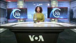 ፈነወ ድምጺ ኣመሪካ ቋንቋ ትግርኛ 22 ጥሪ 2022