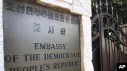 អ្នកការទូត​កូរ៉េ​ខាងជើង​ប្រចាំ​ប្រទេសអ៊ីតាលី​លាក់ខ្លួន​និង​សុំ​សិទ្ធិជ្រកកោន​