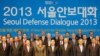 한국 국방부 "서울안보대화, 향후 북한 초대 희망"