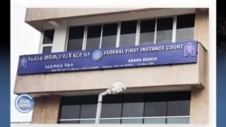 Kan Du’a Kaadhimaa Isaatti Shakkamee To’annaa Poolsii Jala Jiru Artist Andu’aalem Gosaa Mana Murtiitti Dhihaate