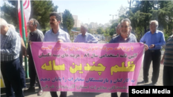 اعتراض بازنشستگان مخابرات ـ آرشیو