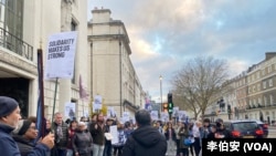 香港劳权监察总干事与英国工会成员联合发声，支持香港及中国的民主斗争。（李伯安/美国之音）