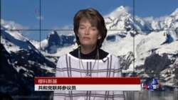 能源问题成为美国国会争议焦点