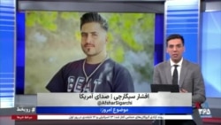 روی خط: کشتار معترضان جنبش «زن زندگی آزادی» ادامه دارد، اینبار اعدام میلاد زهره‌وند