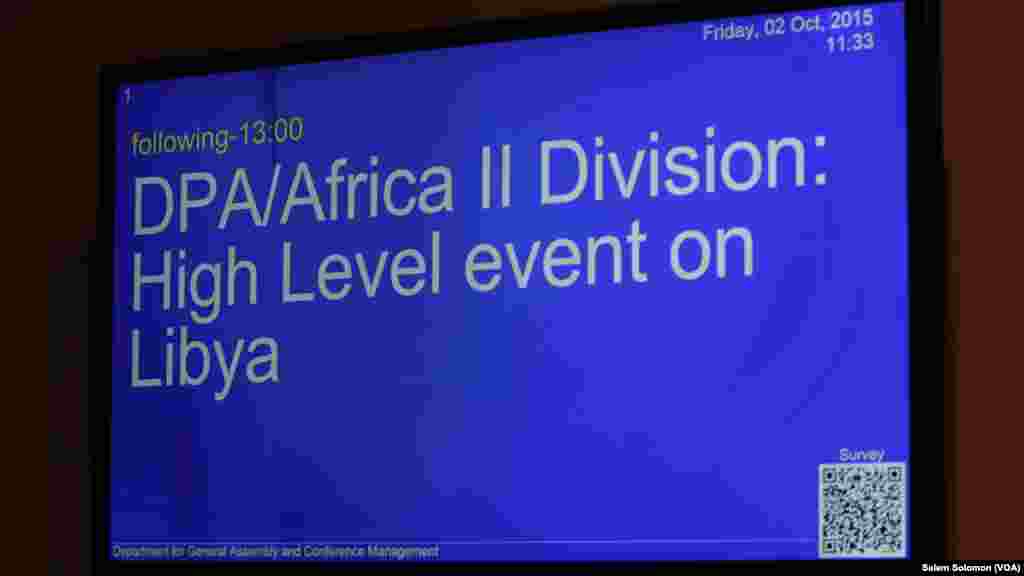 በሊብያ ያተኮረ የዓለም አቀፍ ሚኒስተሮች ስብሰባ 
