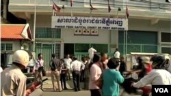 រូបឯកសារ៖ សាលា​​ដំបូង​រាជធានីភ្នំពេញ។​