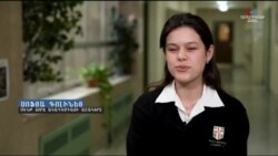 Պատերազմի պատճառով Նյու Յորքում հայտնված ուկրաինացիները, այդ թվում՝ բազմաթիվ դեռահասներ փորձում են նոր կյանք սկսել