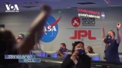 2021 წლის კოსმოსური ამბები