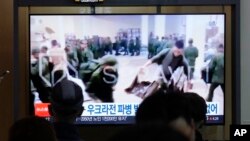 امریکا وايي شمالی کوریا د روزنې لپاره روسیې ته سرتېري استولي 