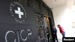 국제적십자위원회(ICRC) 로고. 