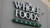 ธุรกิจ: หุ้นของ Whole Foods ขึ้นต่อเนื่อง ทะลุราคาเสนอซื้อของ Amazon