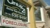 US Foreclosures Hit 10-Year Low in 2016