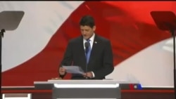 ရီပတ်ဗလစ်ကန်ပါတီသမ္မလောင်း Donald Trump ဖြစ်ပြီ