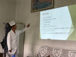 북한 의료진이 지난해 7월 방북한 유엔 산하 결핵퇴치 국제협력사업단 관계자들에게 결핵 치료 현황을 브리핑했다. 사진 제공: 결핵퇴치 국제협력사업단.