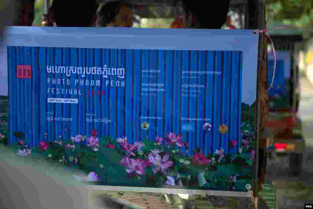 រ៉ឺម៉ក​កង់​បី​កំពុង​រង់​ចាំ​ដឹក​ភ្ញៀវជាតិ​និង​អន្តរជាតិ​ទៅ​ទស្សនា​​ស្នាដៃ​ថត​រូប​​​ដែល​ត្រូវ​បាន​ដាក់​បង្ហាញ​នៅ​តាម​ទីតាំង​ខុស​ៗ​គ្នា​ក្នុង​រាជធានី​ភ្នំពេញ​កាល​ពី​ថ្ងៃទី​០៦ ខែ​តុលា ឆ្នាំ ២០១៨។(ទុំ ម្លិះ/VOA)