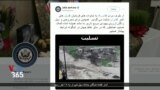 همدردی وزارت خارجه آمریکا با قربانیان سیل در ایران