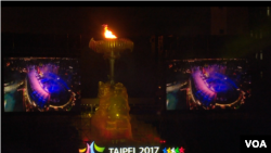 世大运圣火2017年8月19日在台北田径场内点燃 （美国之音黎堡拍摄）